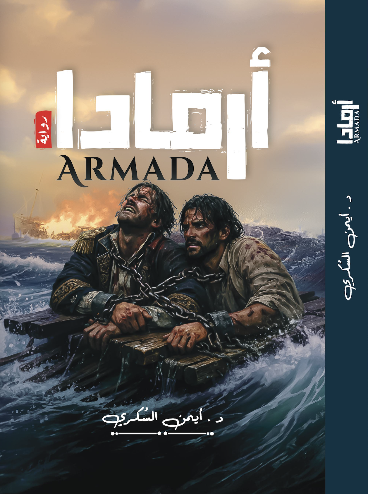 كتاب